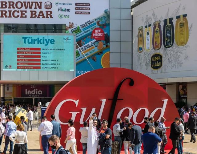 海灣食品展.jpg 海灣食品展.jpg