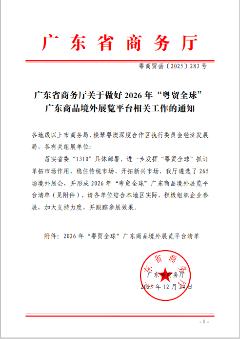 1767160781693258.png 偉佳2.png